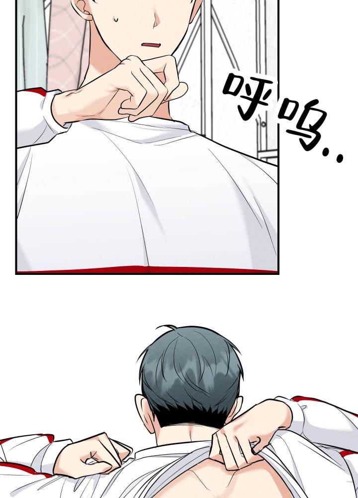 第5话 第5话 第 23 页