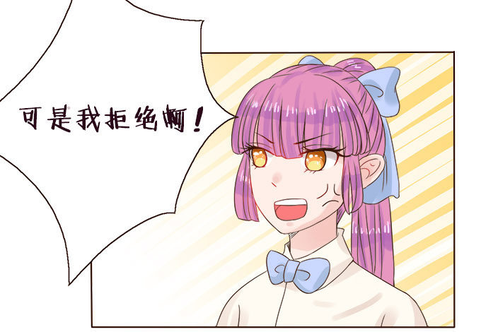 别人都不算 第 7 页