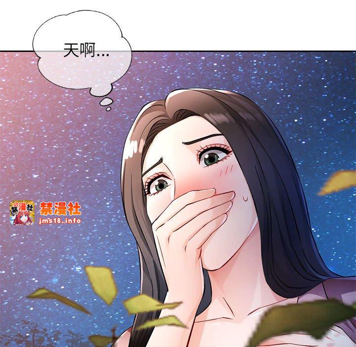 第14话 第 29 页