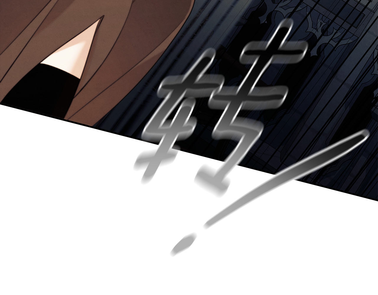第31话 异域美男 第 7 页