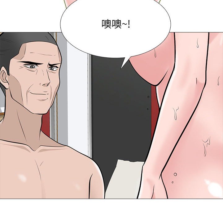 第98话 第 98 页