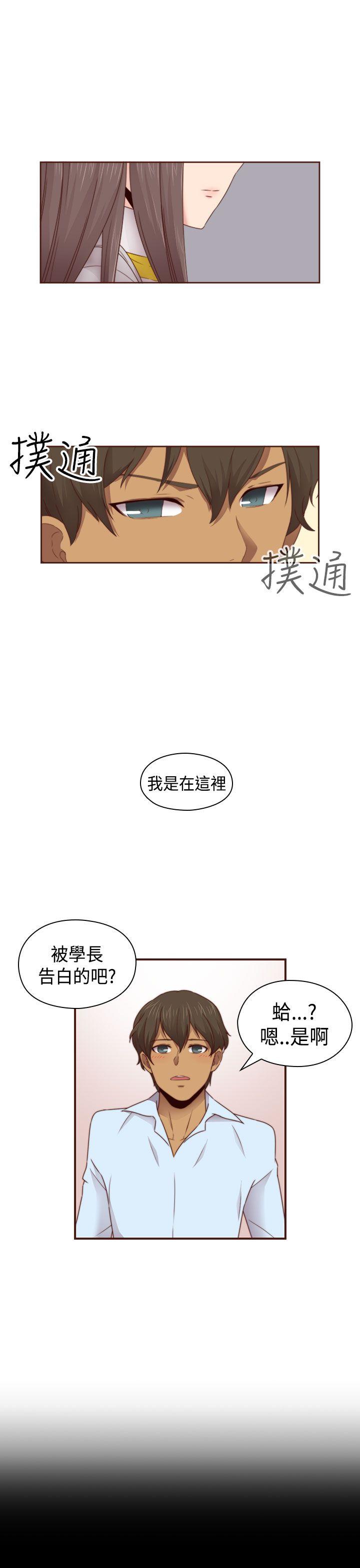 第68话 第 16 页