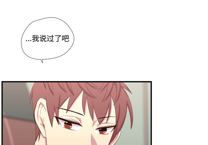 第52话 第 3 页