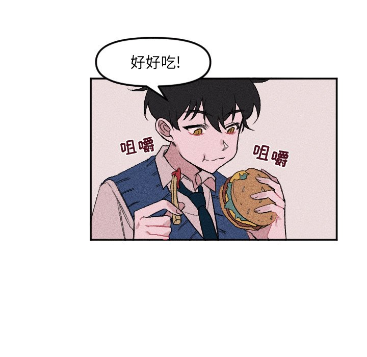第9话 第 5 页