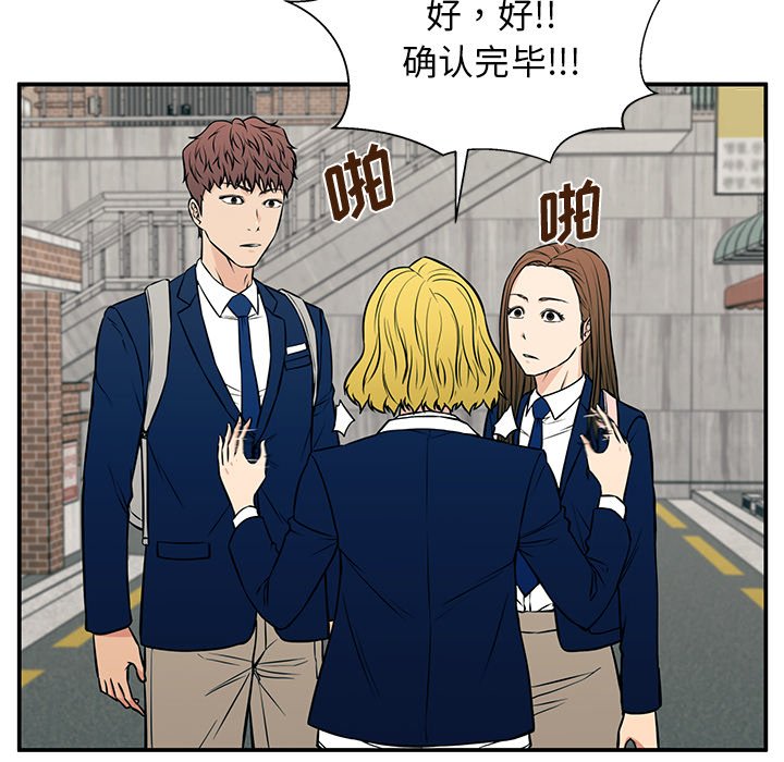 第18话 第 96 页