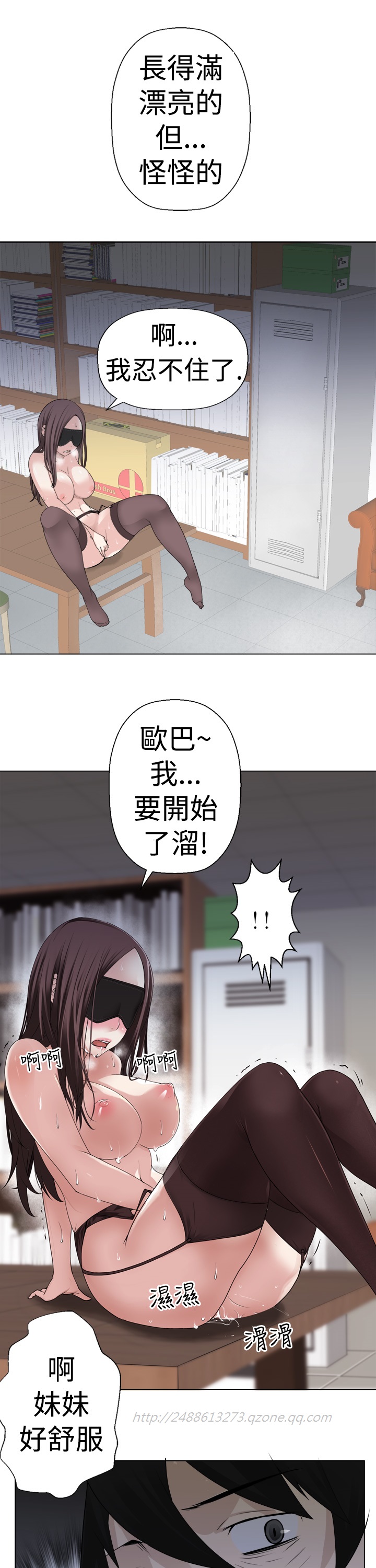 第1话 第 111 页