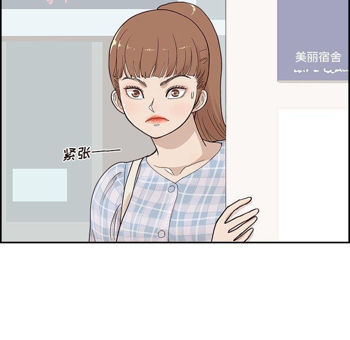 第102话 第 60 页