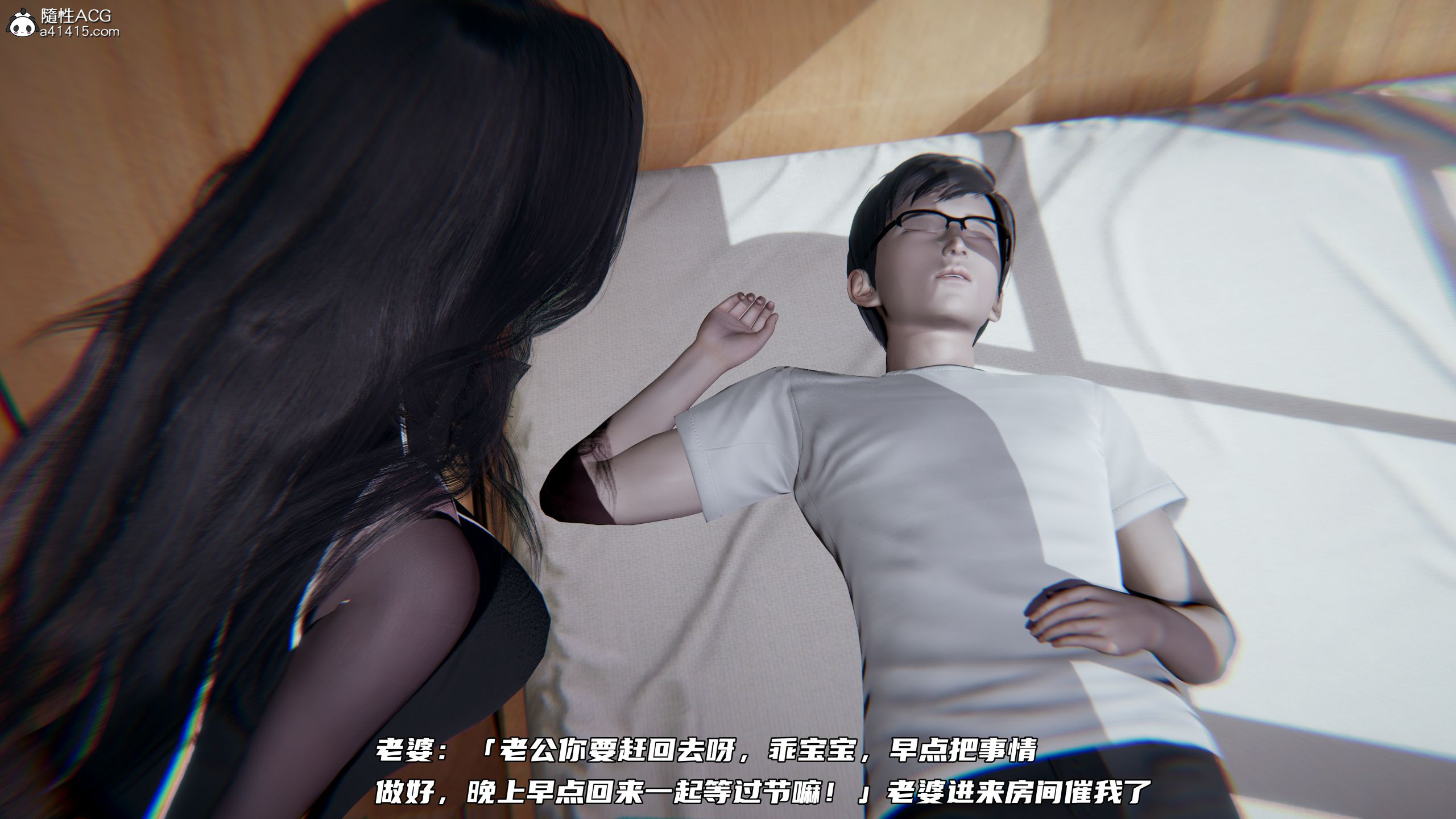 第02章 第 3 页