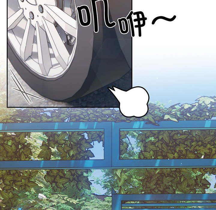第1话 第 34 页