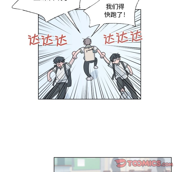 第39话 第 21 页