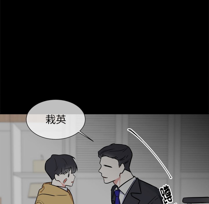 第26话 第 22 页