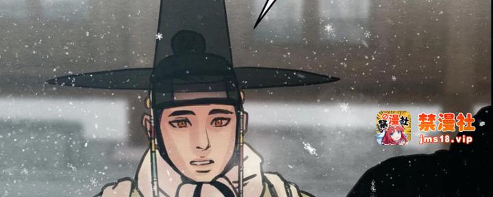 第44话 第 9 页