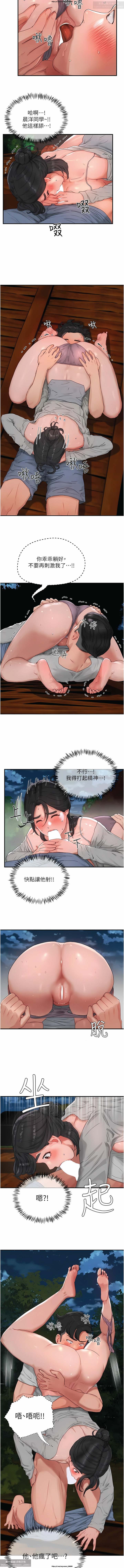 第1话 第 524 页