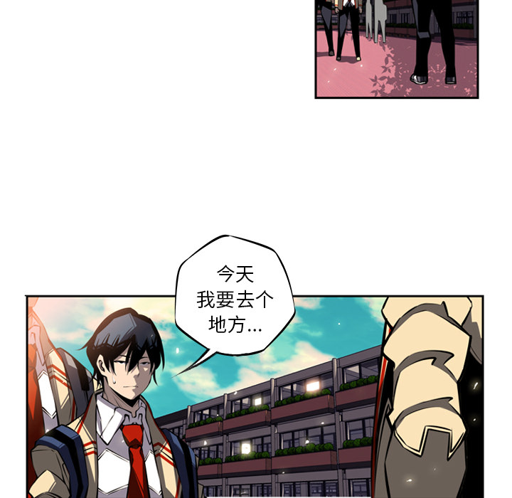 第20话 第 66 页