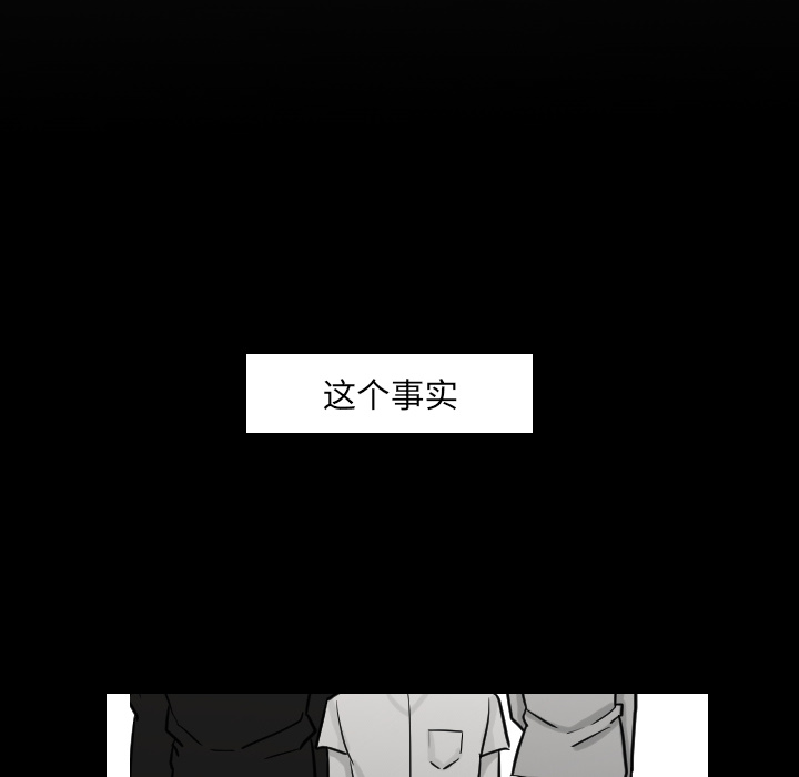 第17话 第 34 页