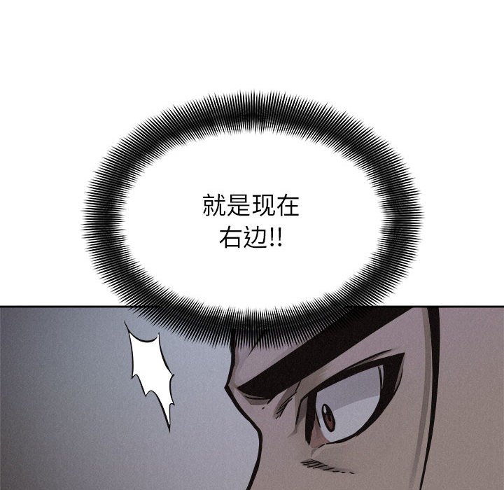 第37话 第 34 页
