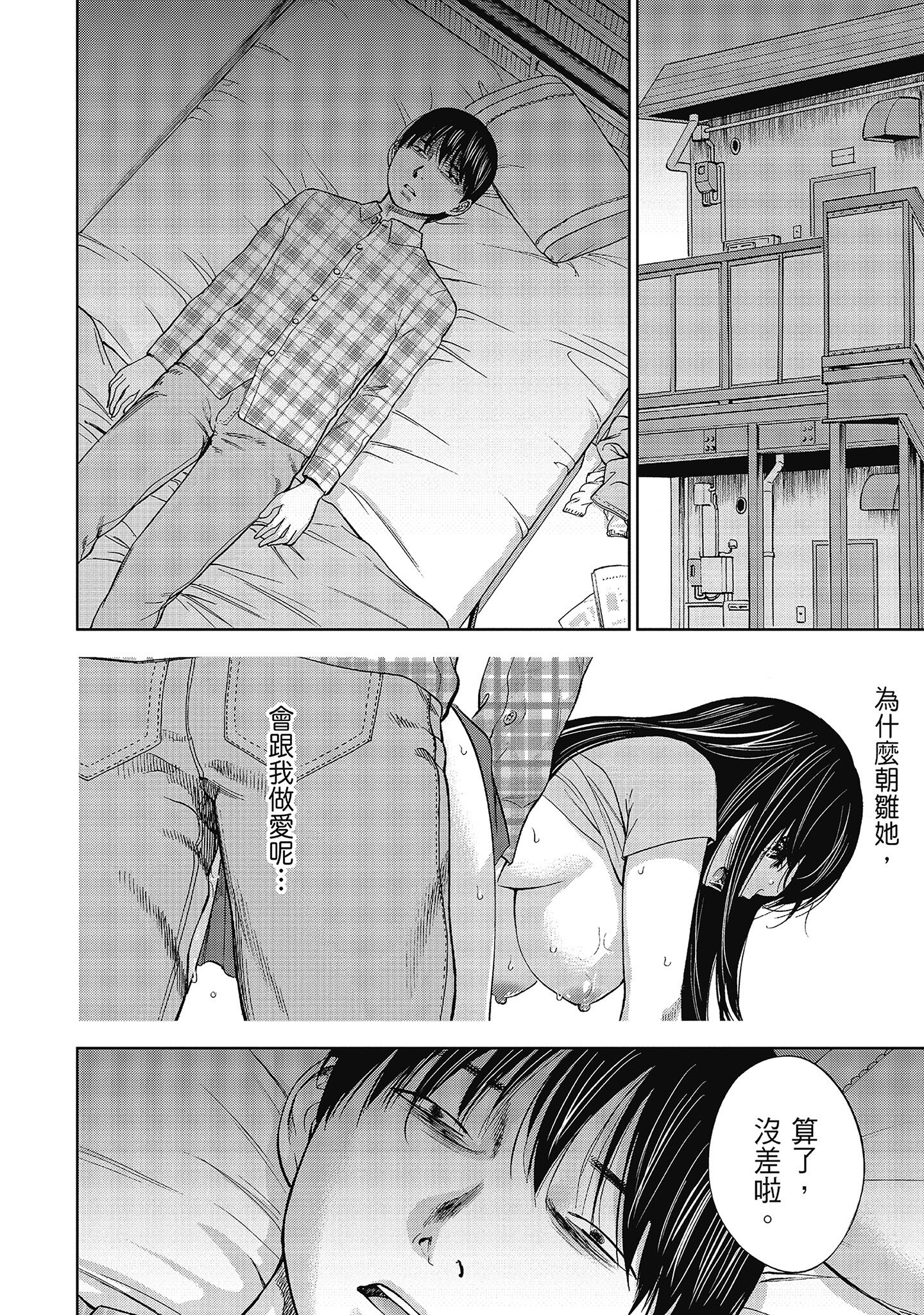 第11章 第 12 页
