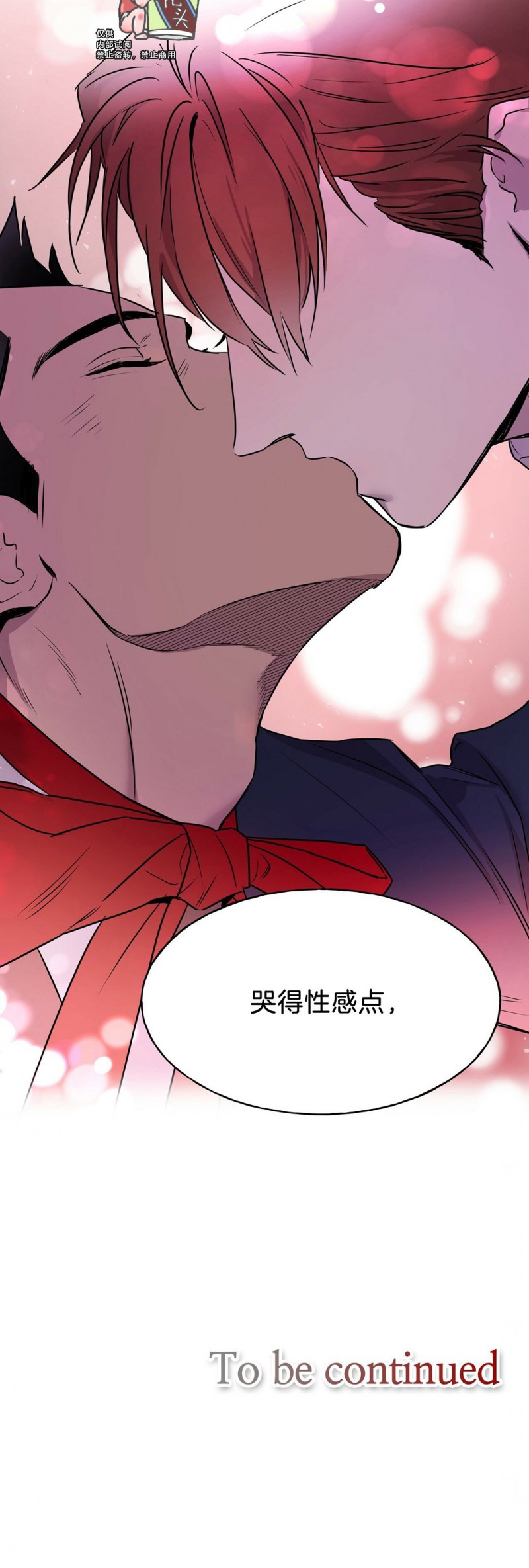 第05话 第 28 页