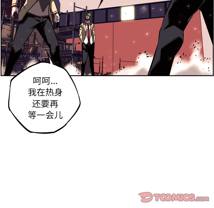 第31话 第 32 页