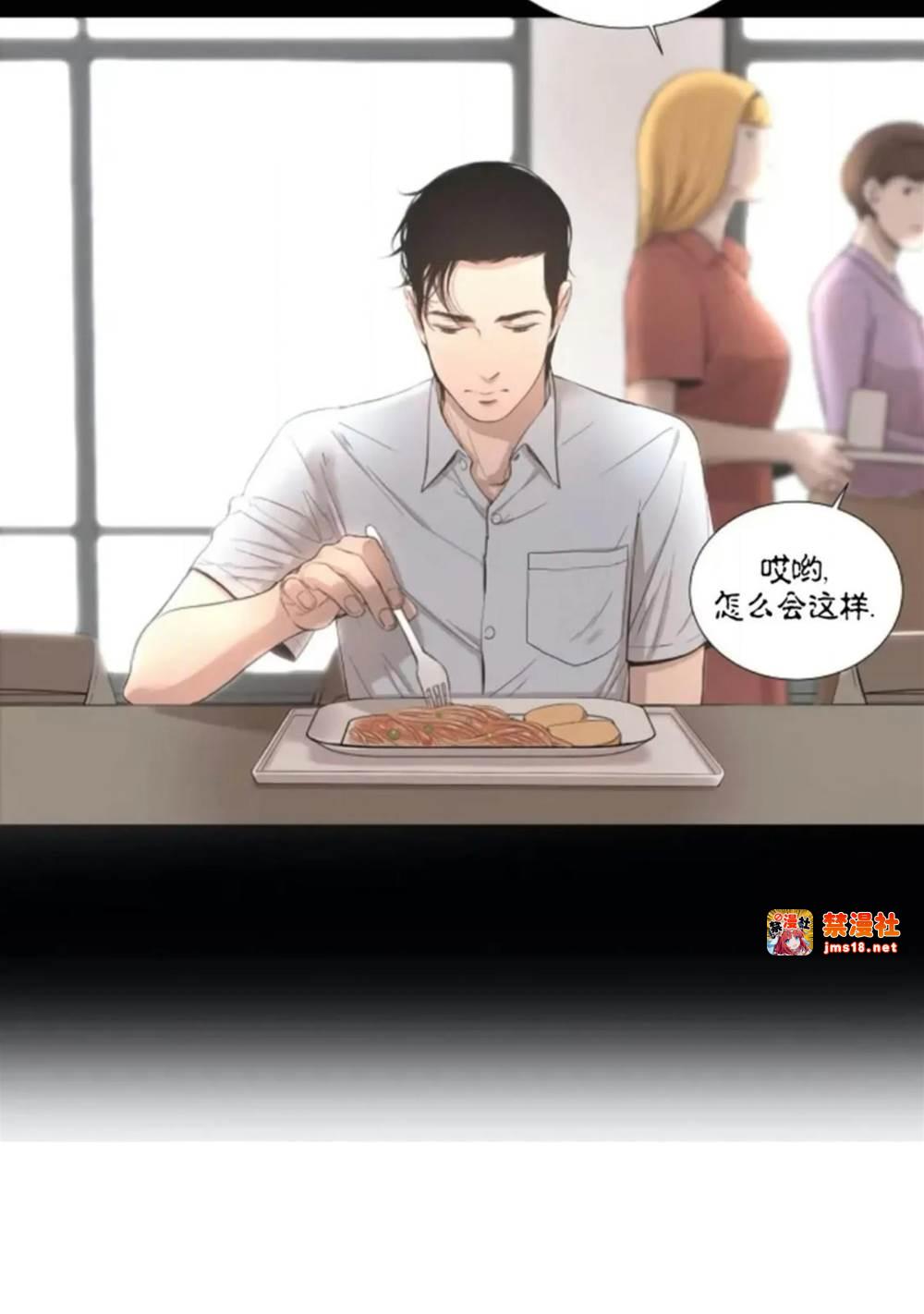 第09话 第 3 页