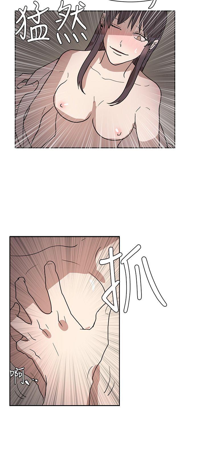 第43话 第 20 页