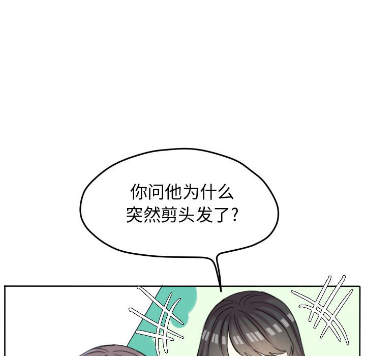 第51话 第 47 页