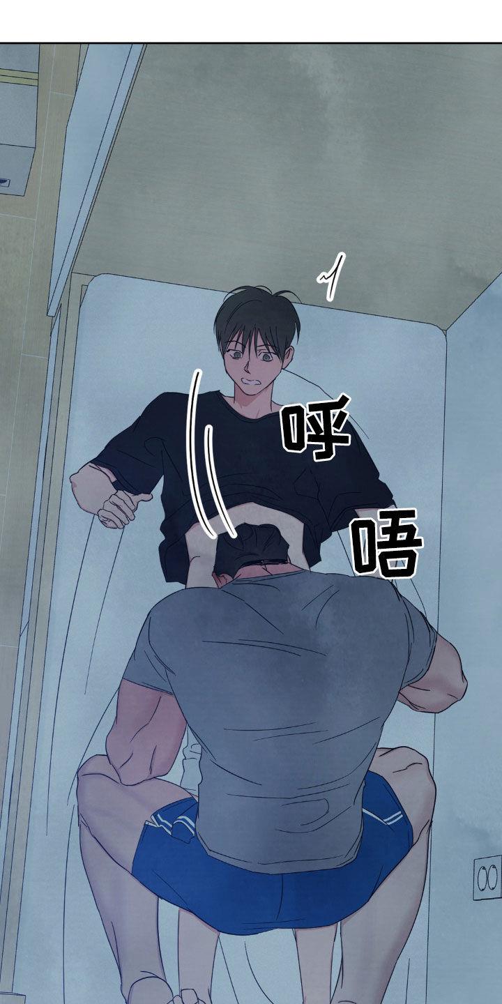 第230话 【第二季】可以继续 第 21 页