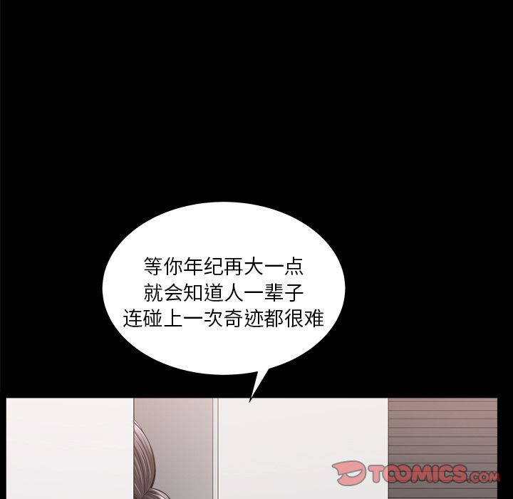 第24话 第 58 页
