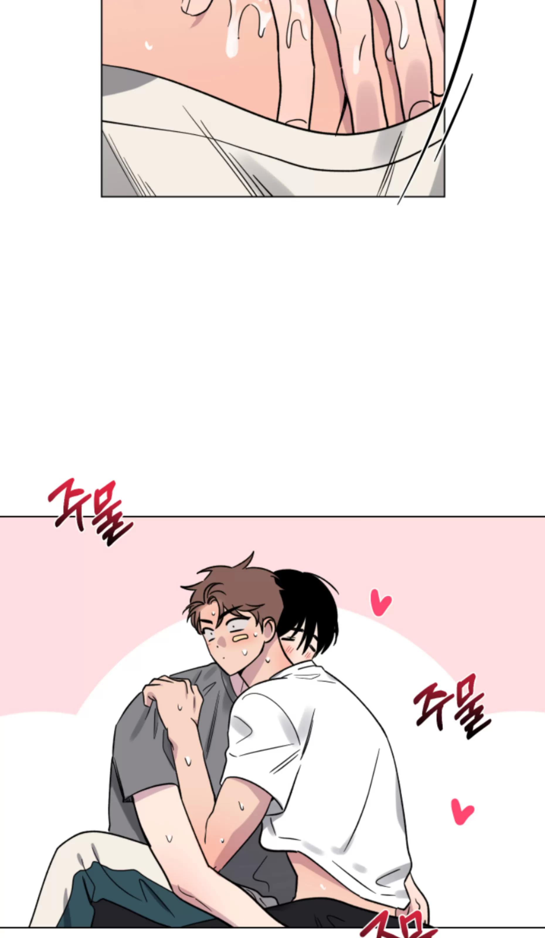 第13话 第 6 页