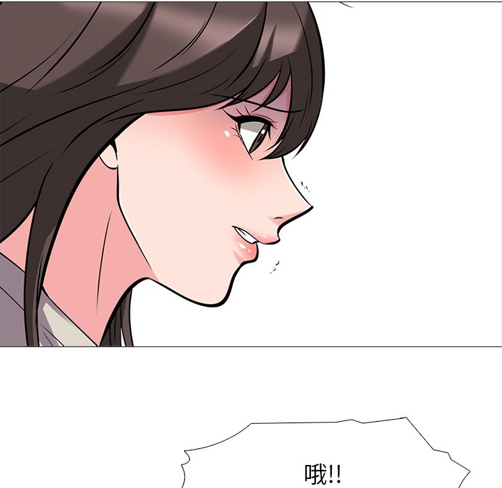第25话 第 35 页