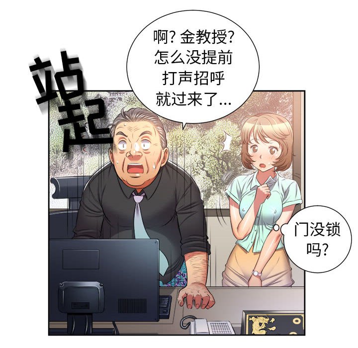第15话 第 11 页
