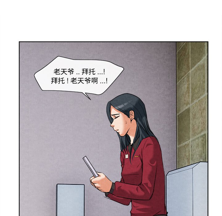 第14话 第 92 页