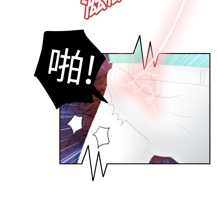 第3话 第 42 页