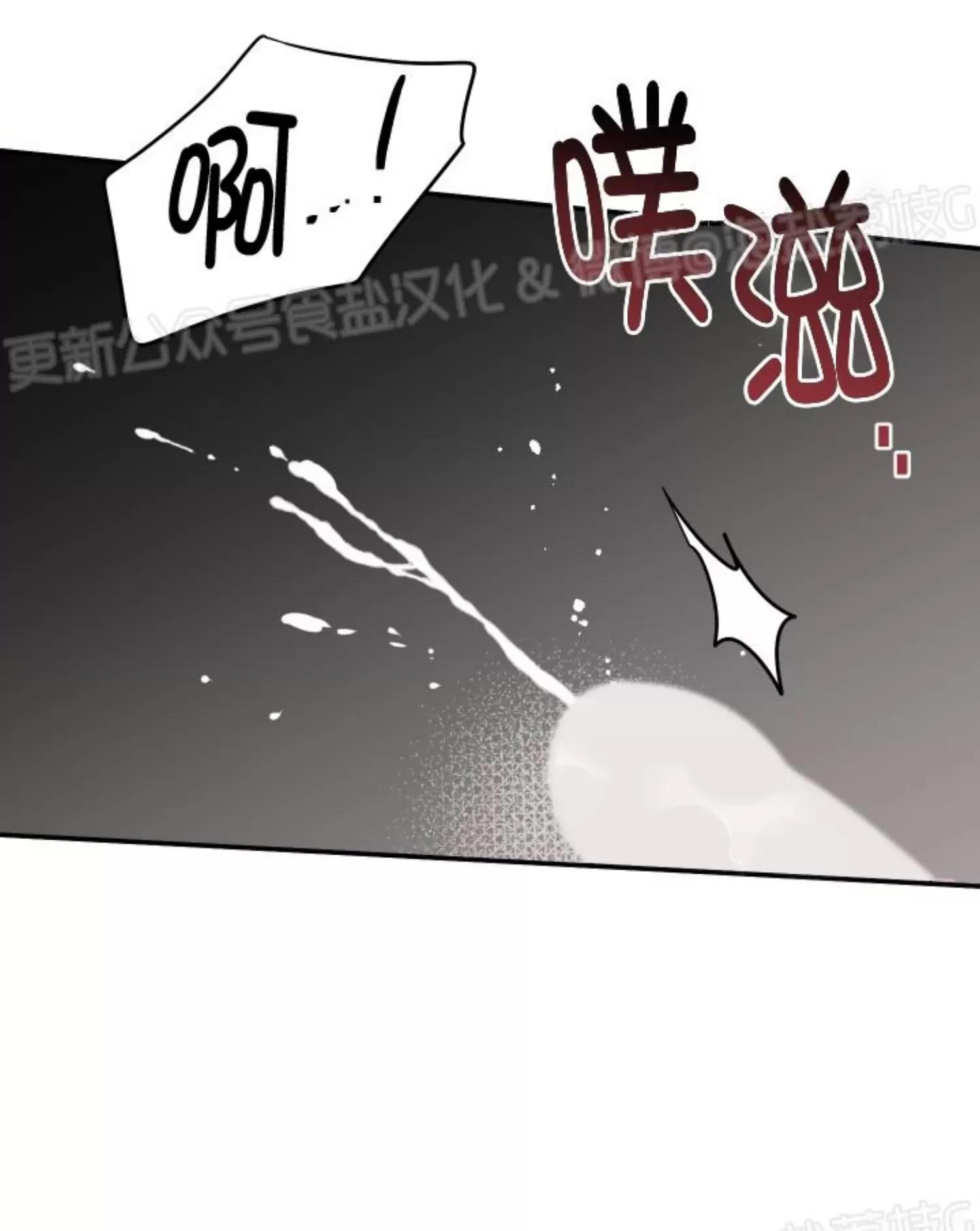 第36话 第 23 页