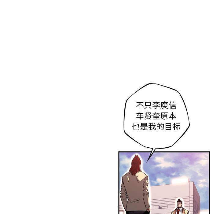 第102话 第 7 页