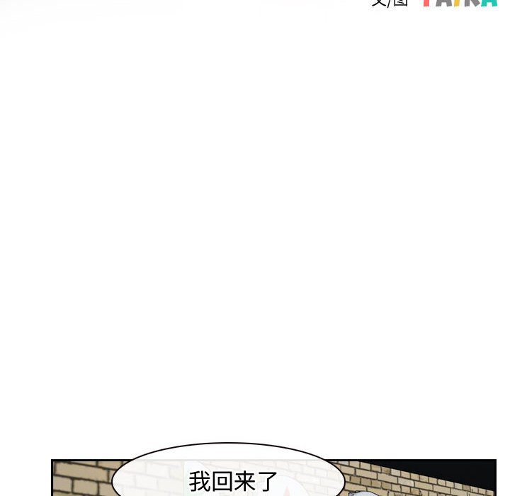 第13话 第 10 页