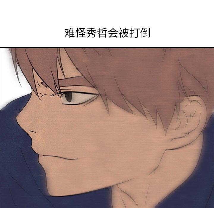 第141话 第 63 页