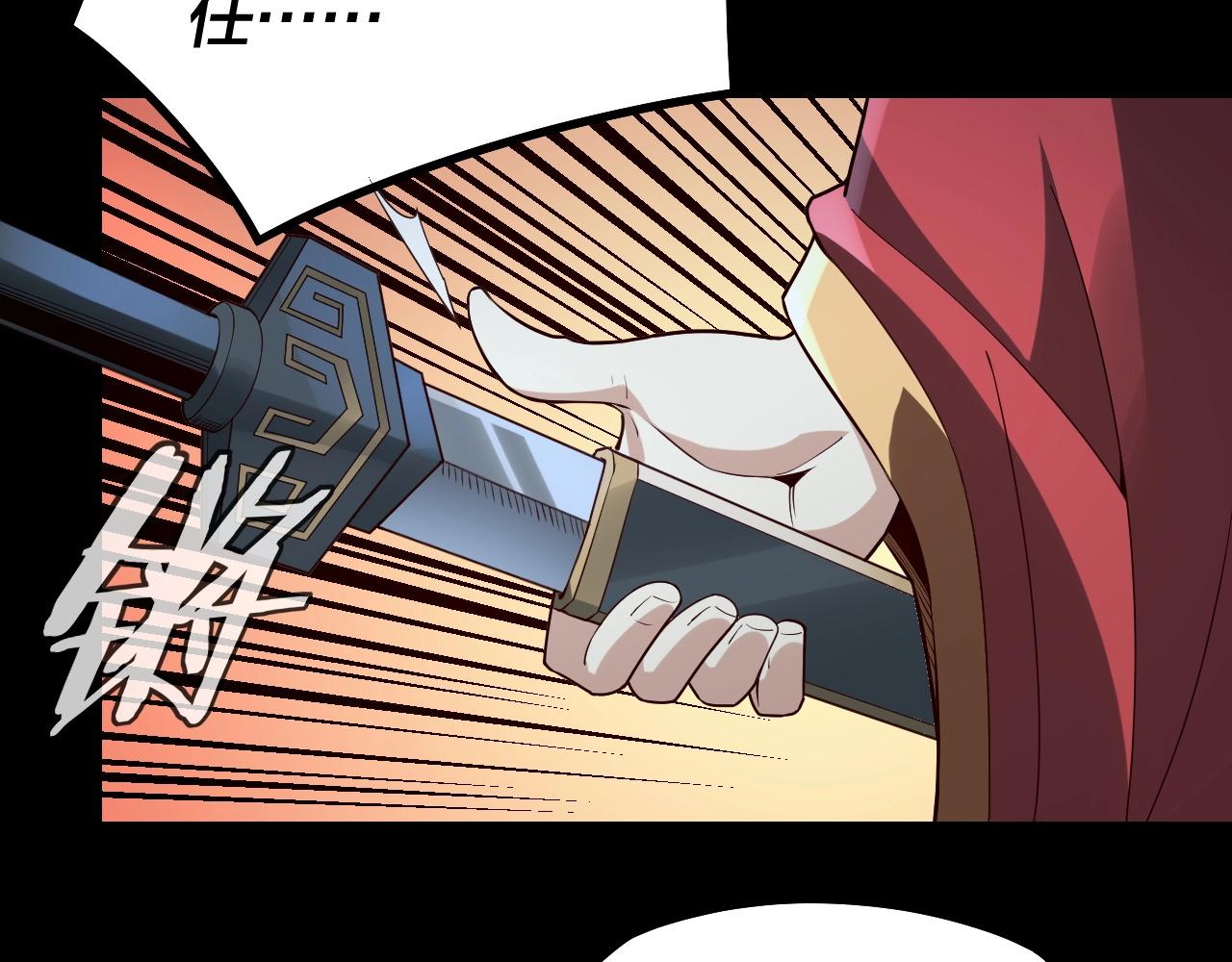 第27话 新的敌人是气运之女？ 第 16 页