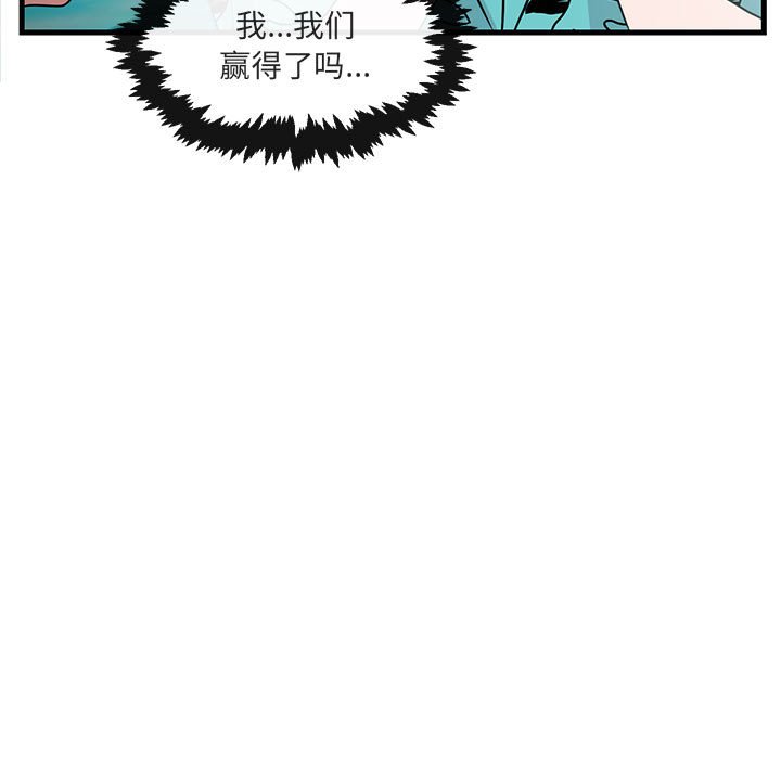 第35话 第 21 页