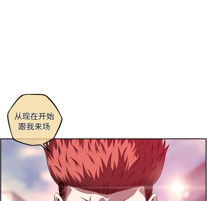 第166话 第 26 页