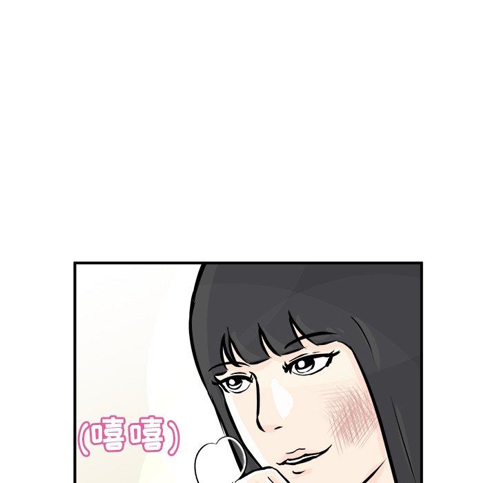 第3话 第 24 页