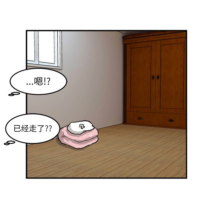 第34话 第 60 页