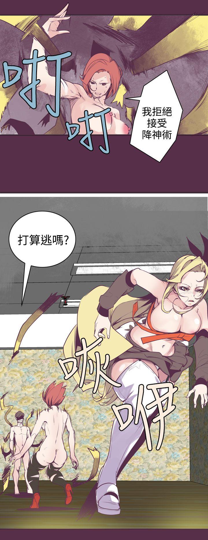 第8话 第 16 页