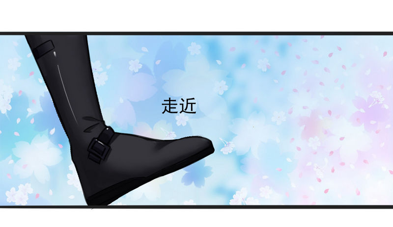 002不要乱动好吗？ 第 13 页