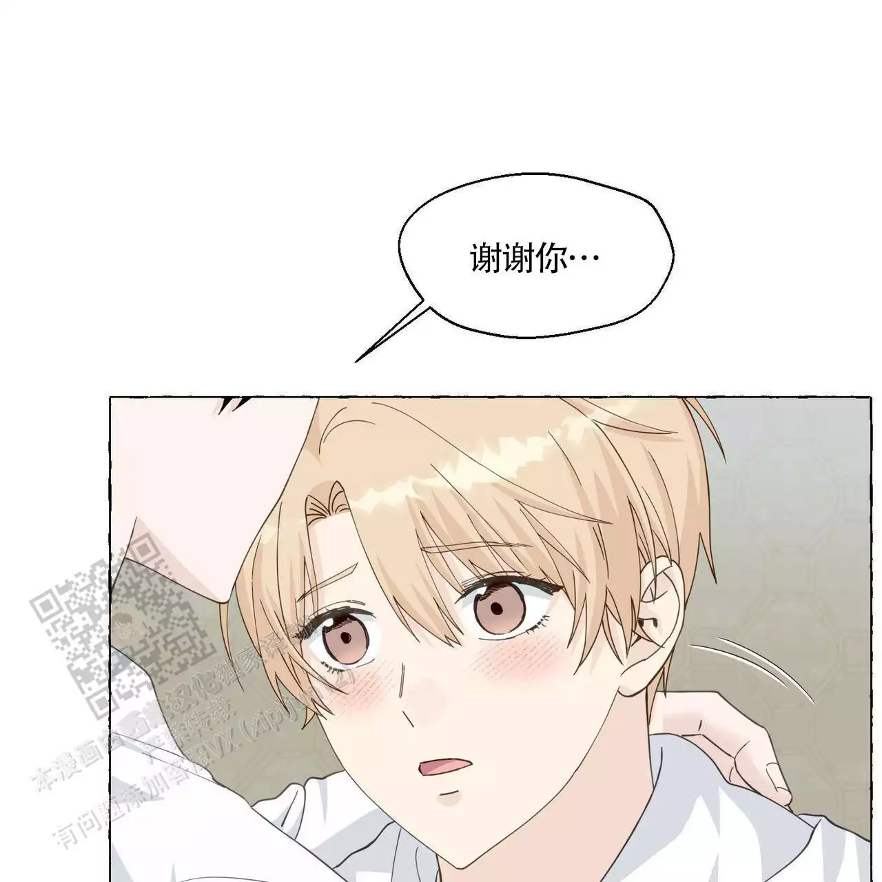 第139话 我记得 第 65 页