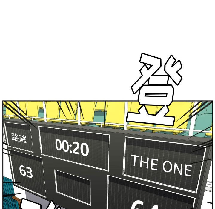 第83话 第 90 页