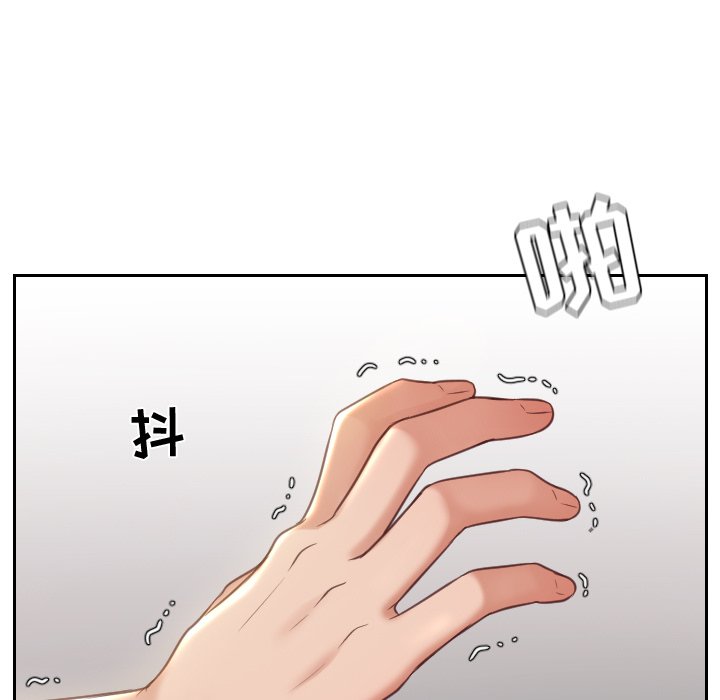 第4话 第 27 页