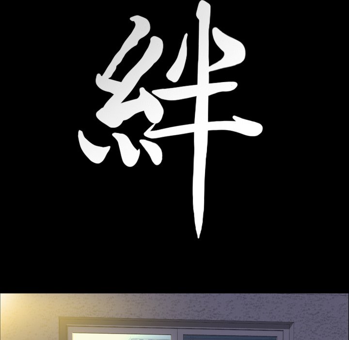 第9话 第 9 页