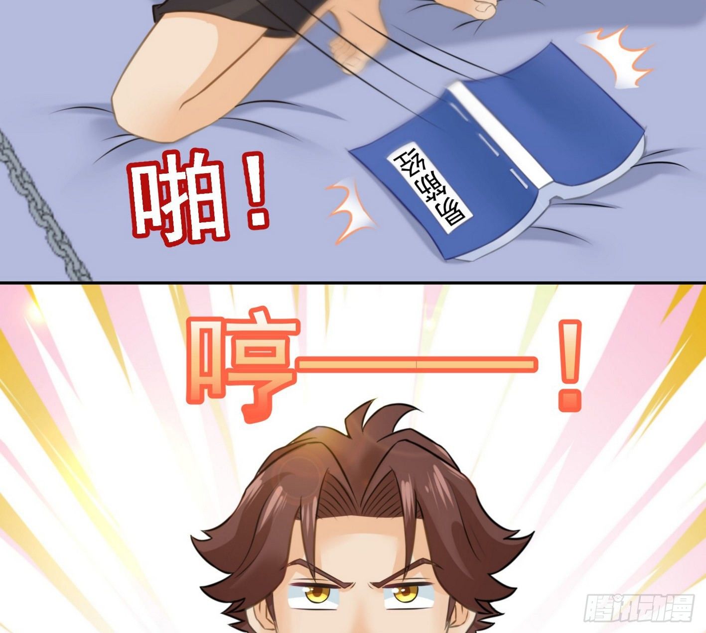 12 最佳场所：女澡堂 第 19 页