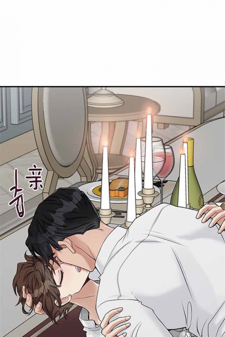 第56话 第56话 第 20 页